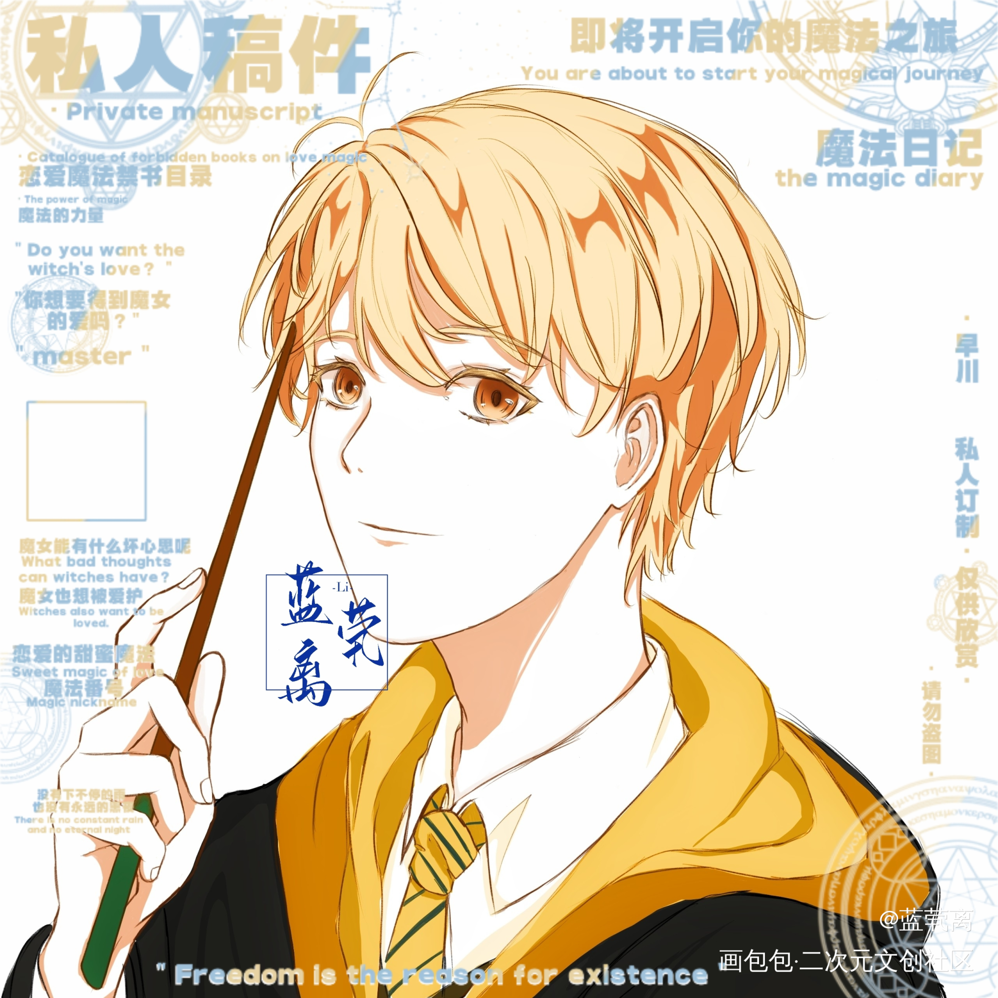 玉石_可爱过敏原板绘涂水彩玉石稚楚绘画作品