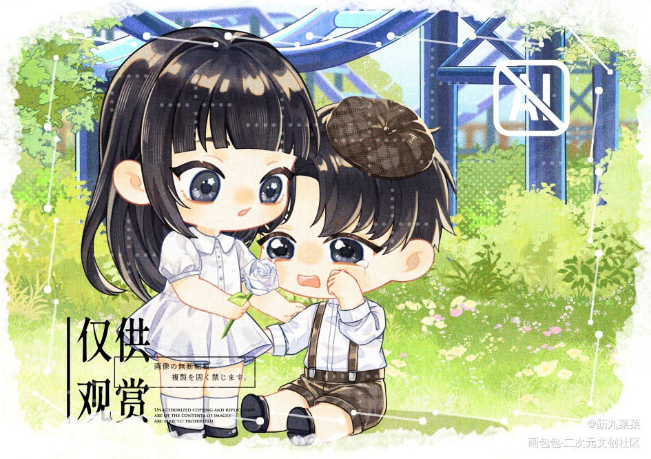 我只喜欢你的人设_我只喜欢你的人设稿件绘画作品