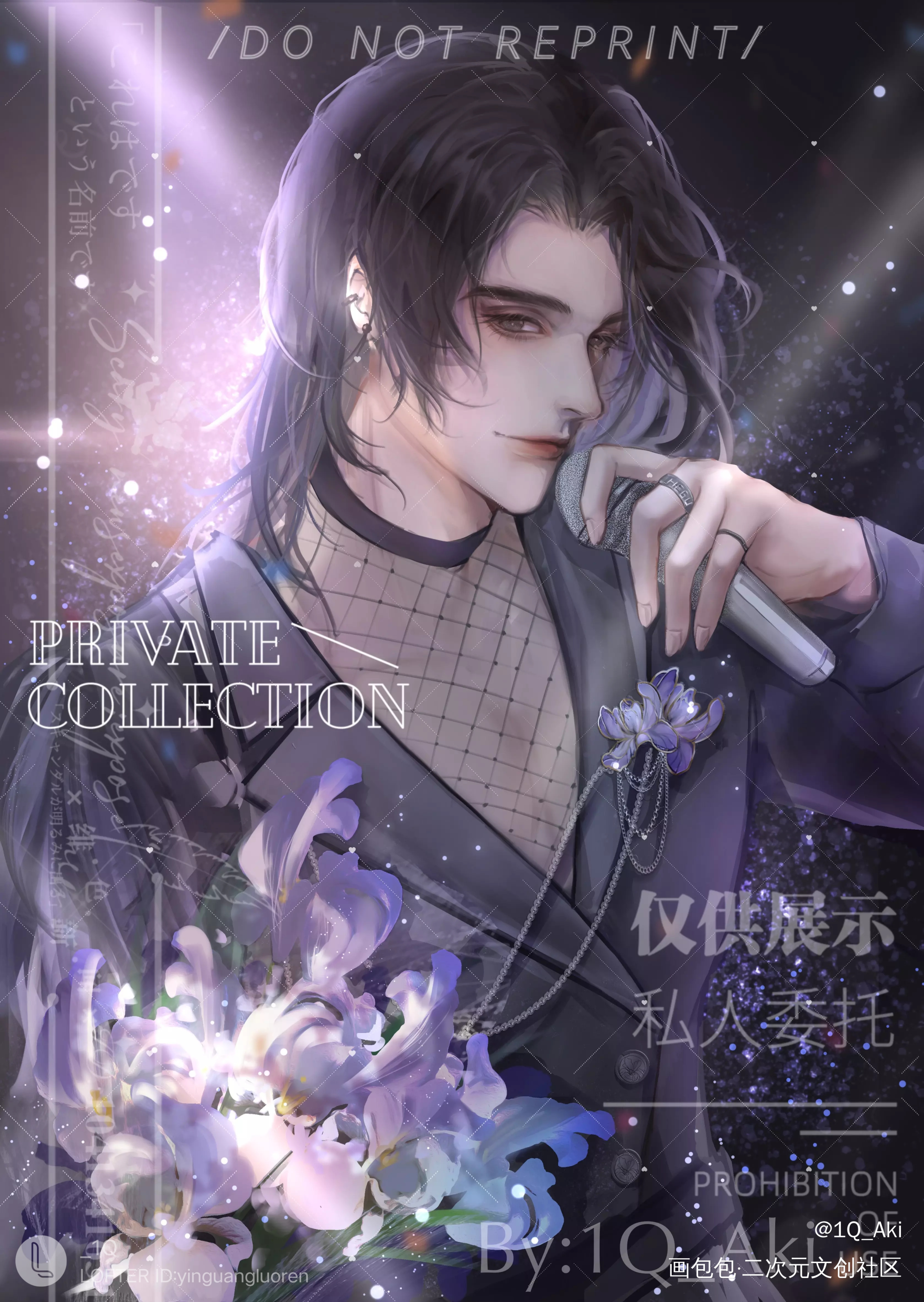 宋天王_一醉经年188男团宋居寒板绘涂绘画作品