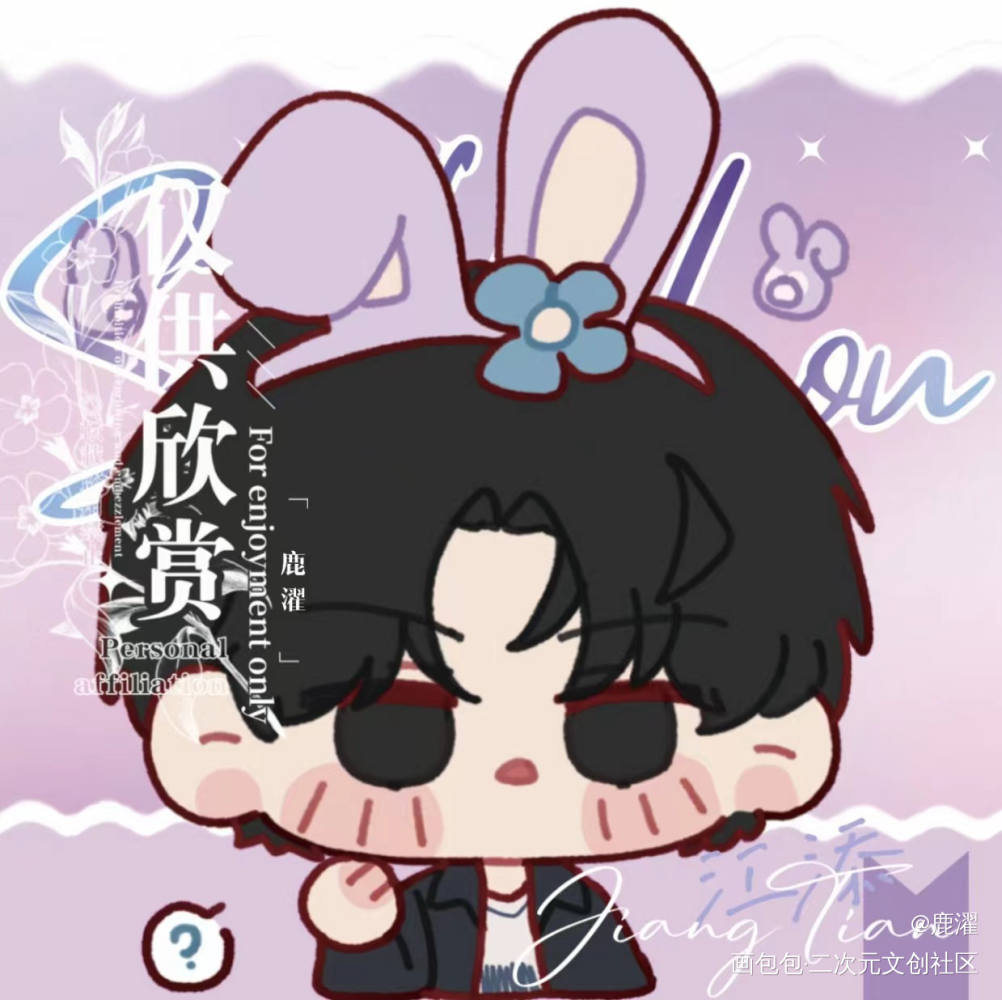 添望丘丘人_某某添望盛望江添某某木苏里绘画作品