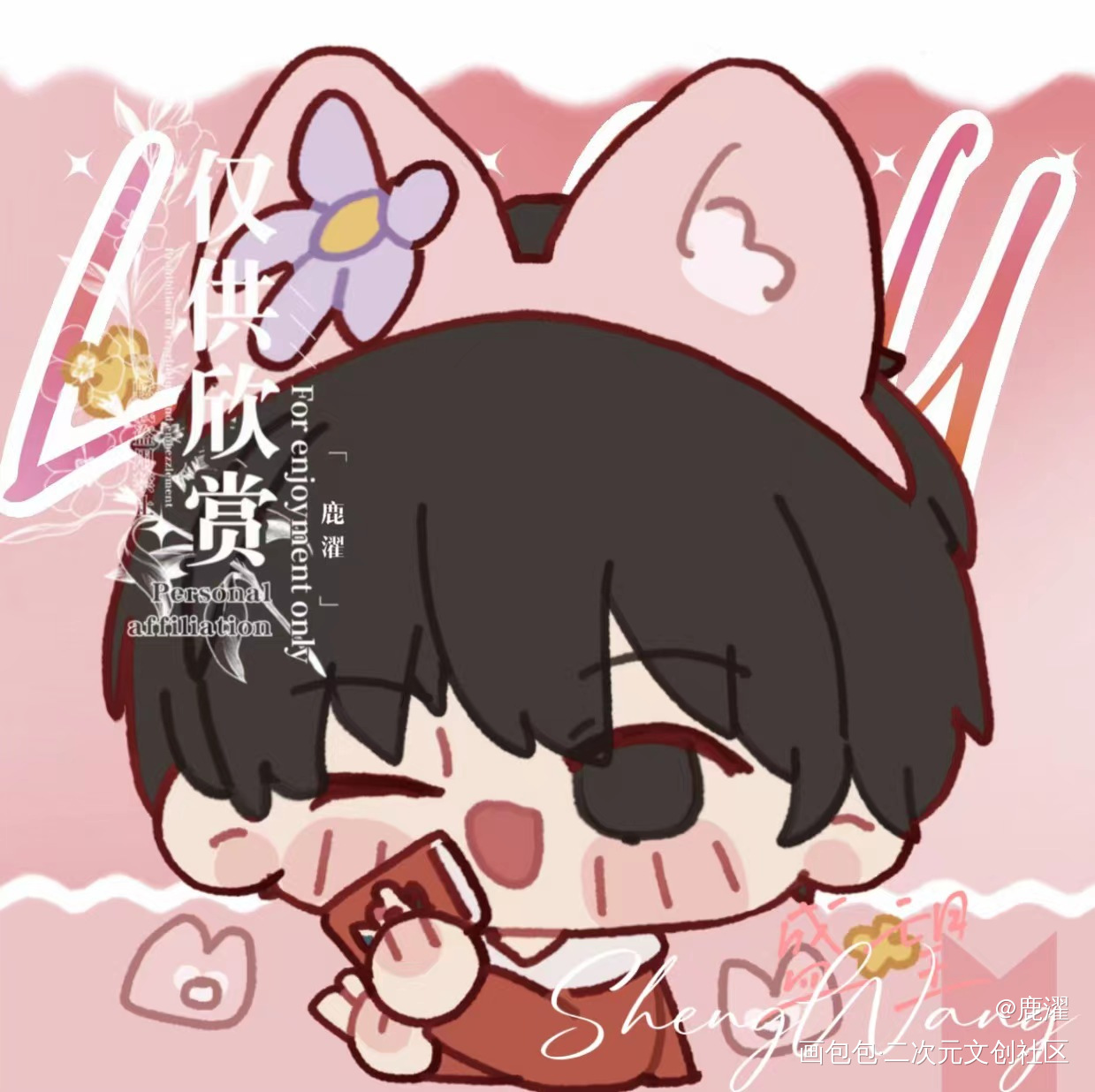 添望丘丘人_某某添望盛望江添某某木苏里绘画作品