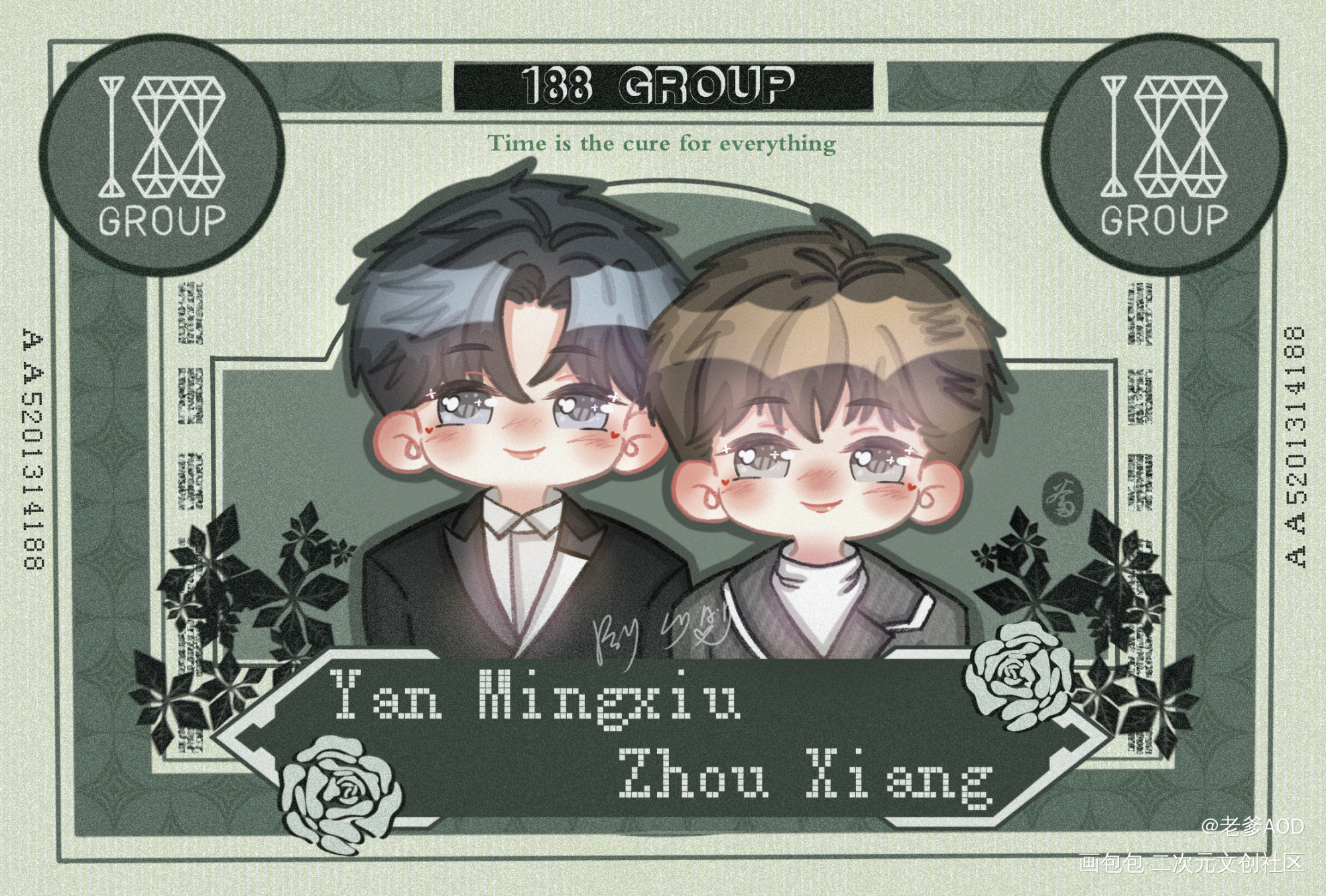晏周_188男团晏周Q版我要上首推绘画绘画作品