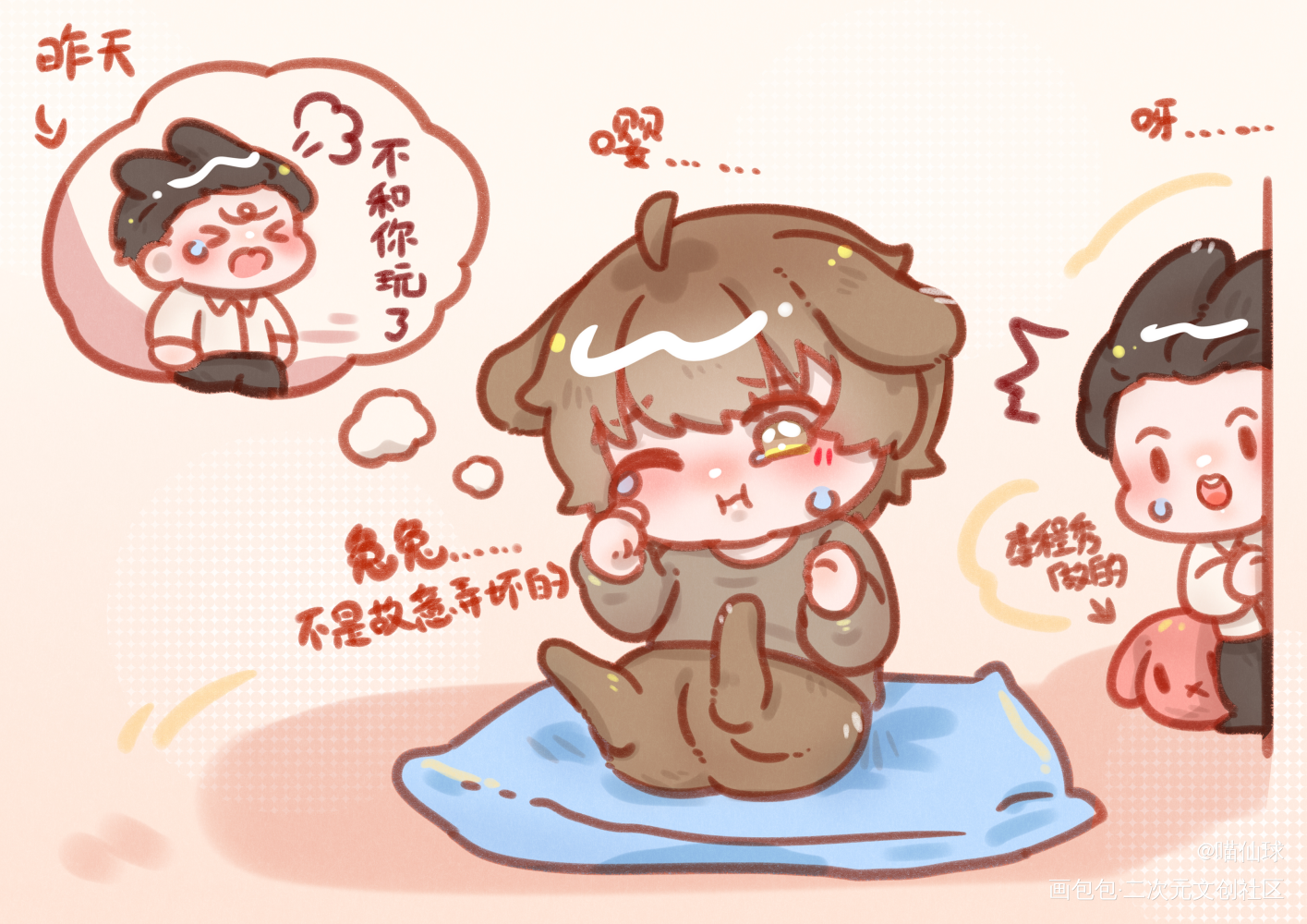 兔兔没有隔夜仇_娘娘腔188男团群秀绘画作品
