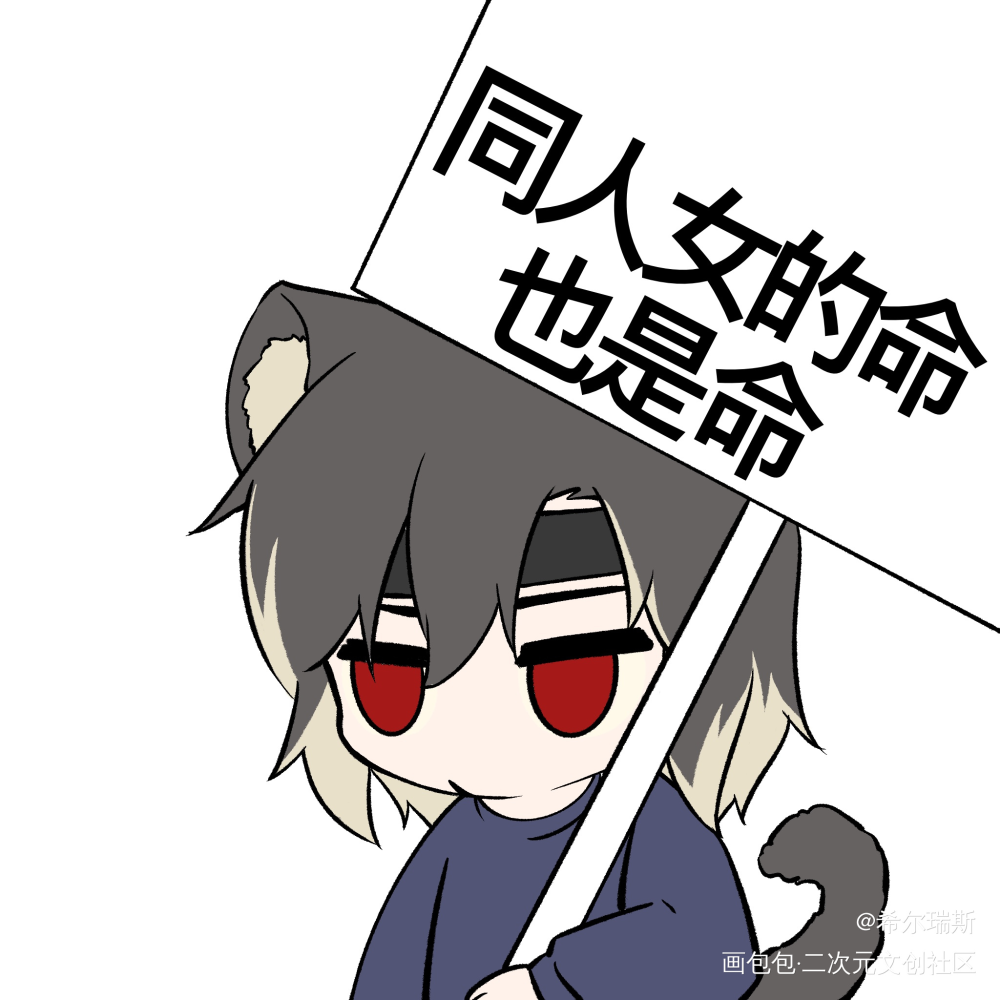 _oc绘画作品