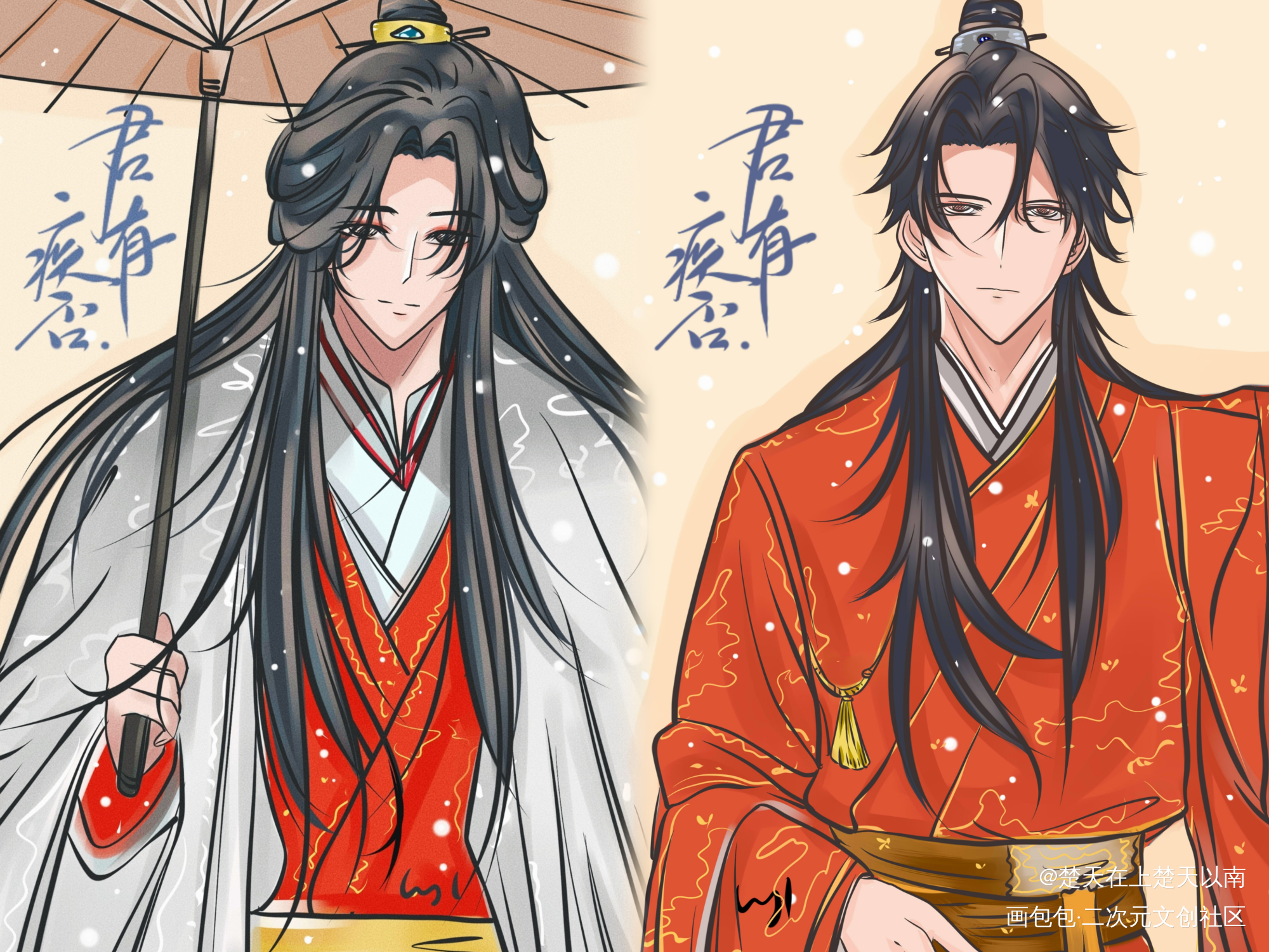 君有疾否_君有疾否楚明允X苏世誉手绘绘画作品