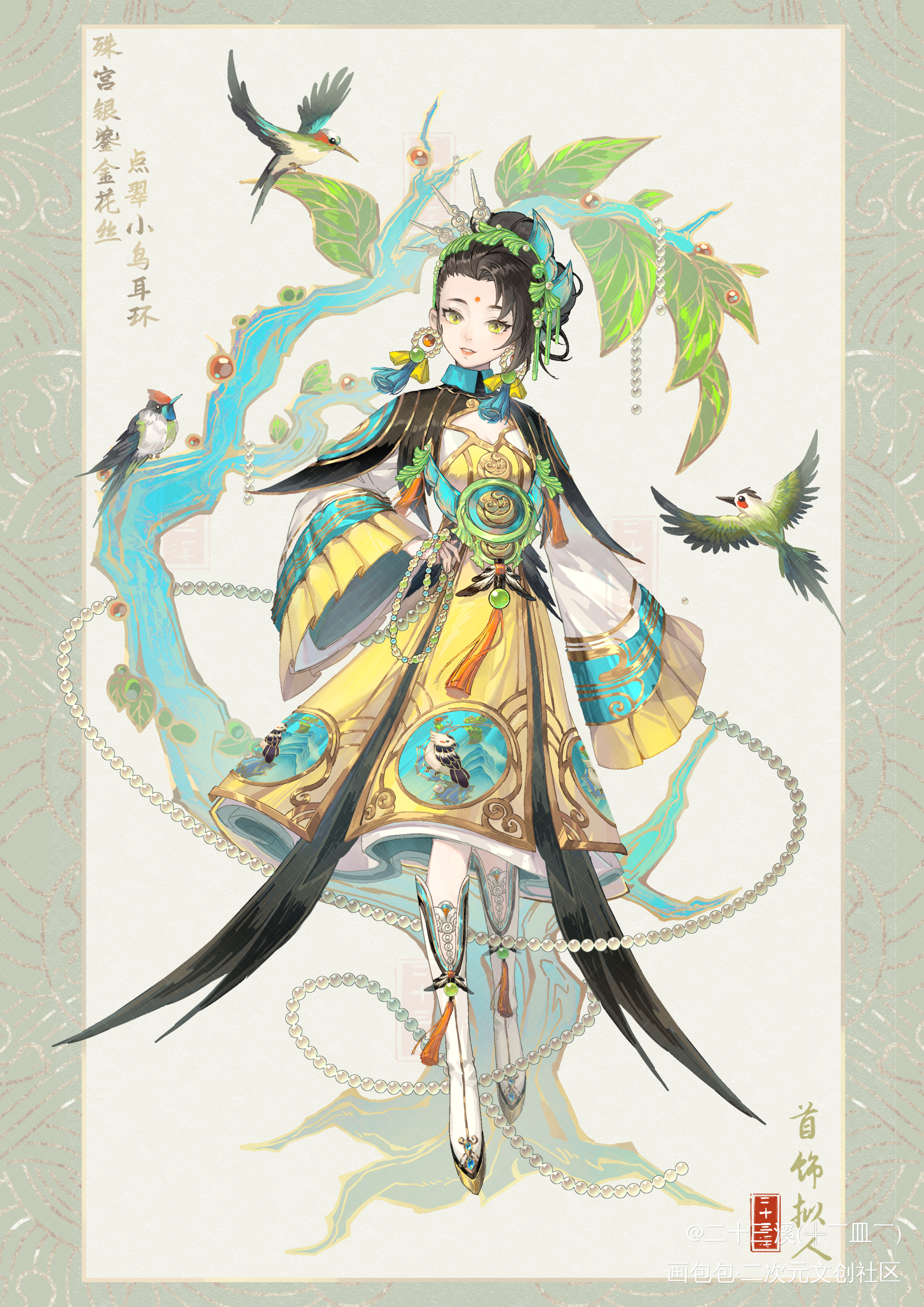 殊宫银鎏金花丝点翠小鸟耳环拟人_立绘平涂我要上首推角色设计设计原创oc绘画作品