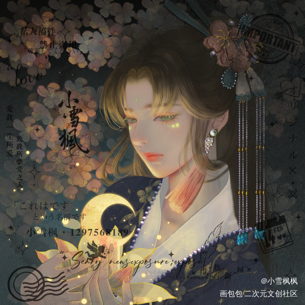 有光的地方_我是原创插画师古风插画原创头像绘画作品