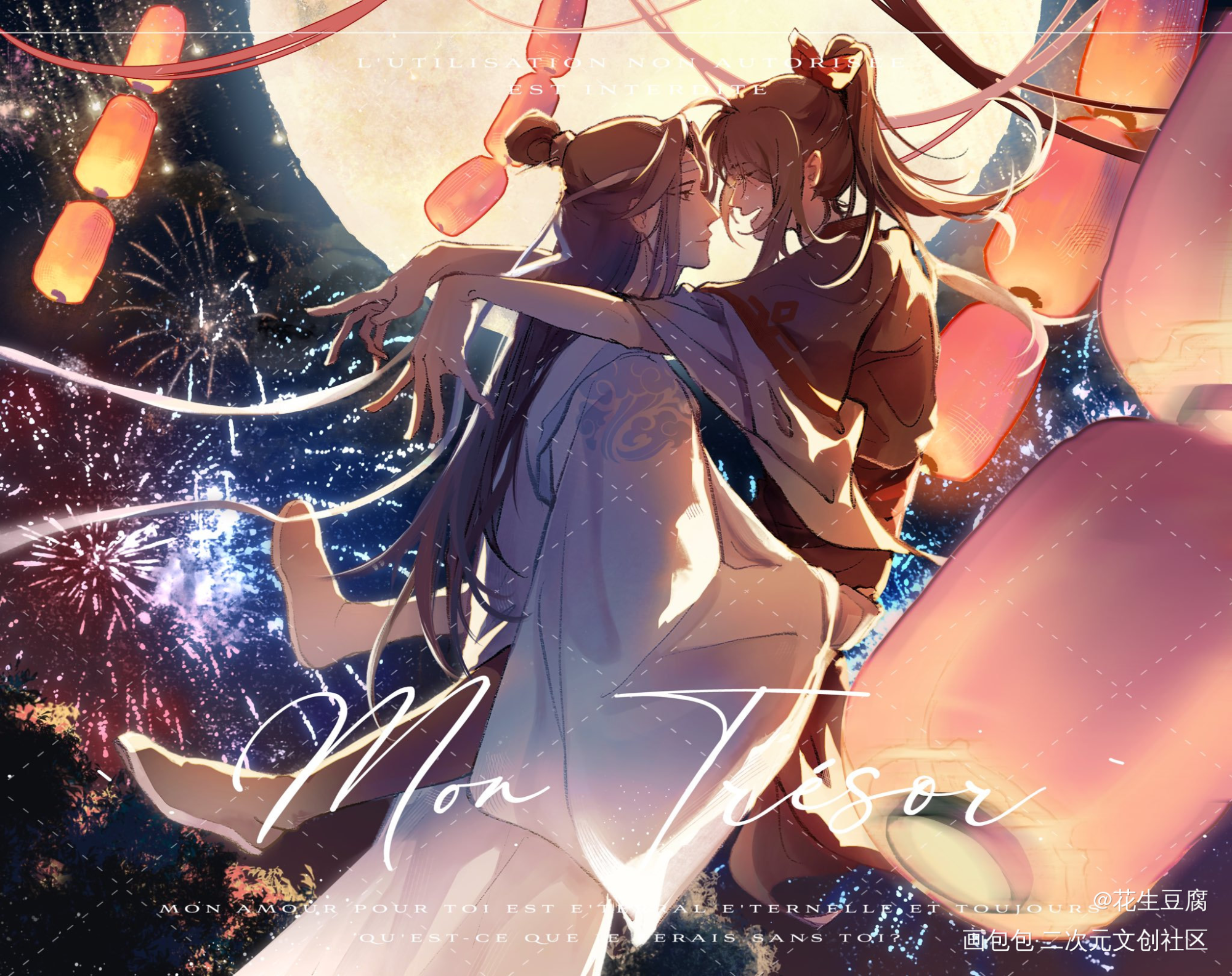 忘羡_魔道祖师忘羡蓝忘机魏无羡板绘涂插画墨香铜臭绘画作品