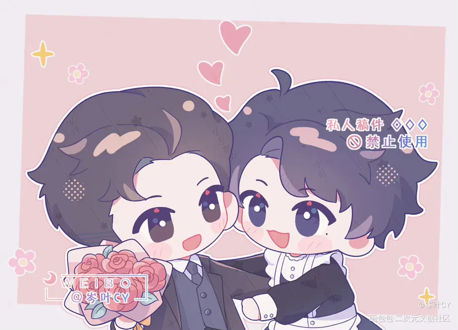 妹叔_谁把谁当真188男团妹叔绘画作品