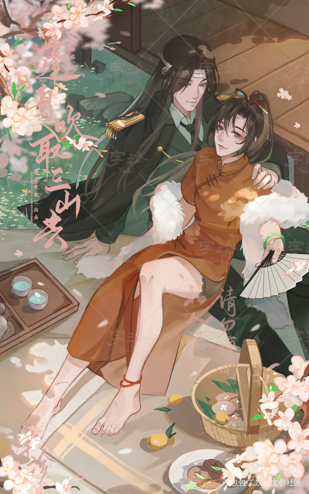 【落花煮酒】正比_魔道祖师忘羡蓝忘机，魏无羡绘画作品