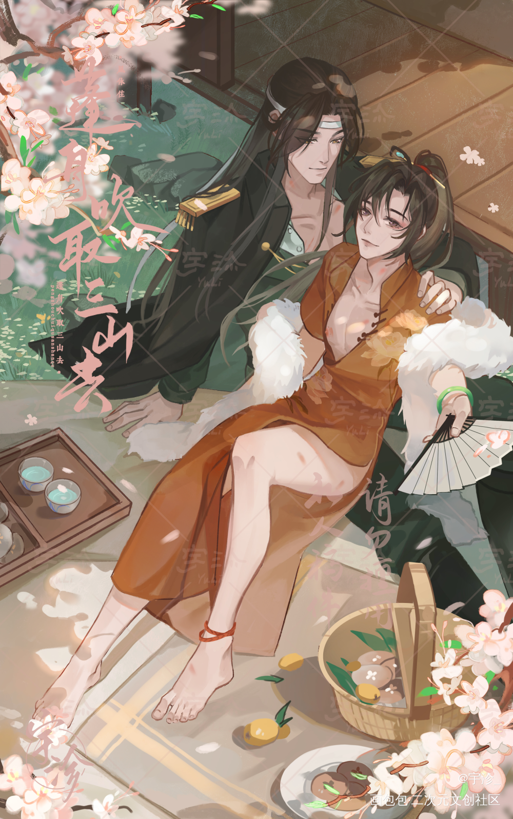 【落花煮酒】正比_魔道祖师忘羡蓝忘机，魏无羡绘画作品