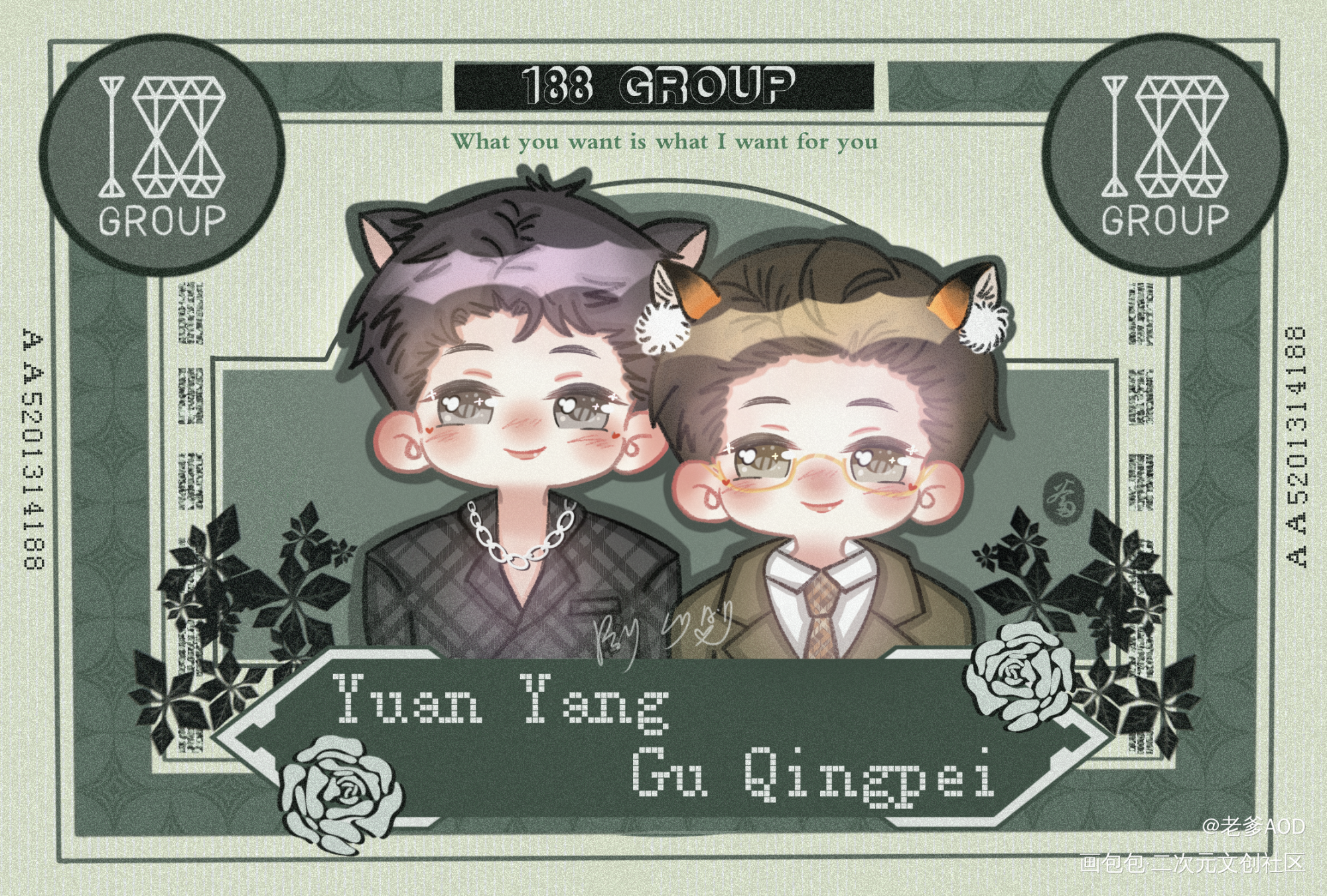原顾_188男团原顾Q版我要上首推表情包绘画绘画作品