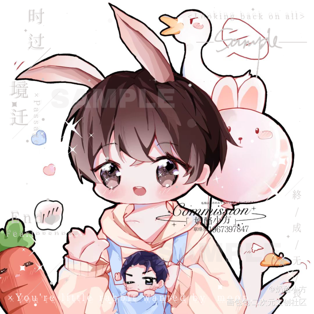 _娘娘腔188男团群秀李程秀邵群Ｑ版绘画作品