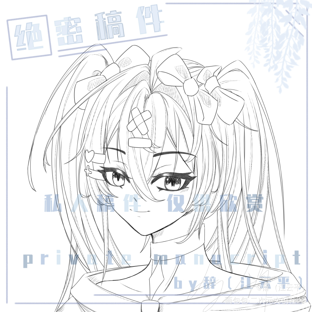 10r线稿头，是稿件哩_稿件展示约稿绘画oc绘画作品