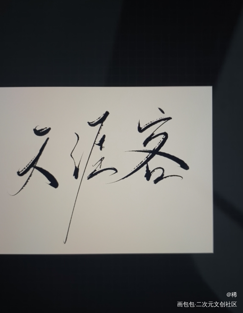 天涯客_天涯客绘画作品