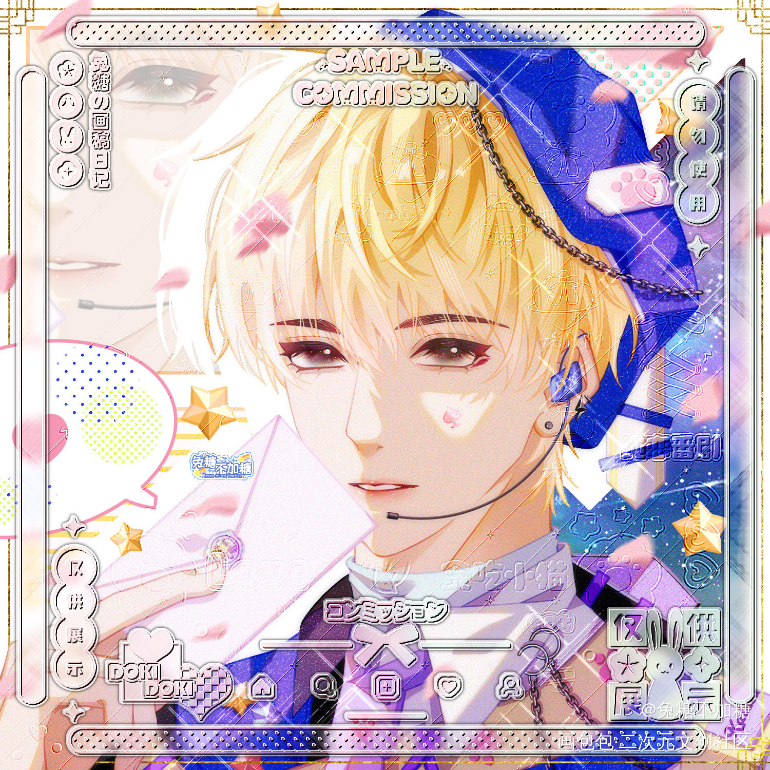 [营业悖论] ♡裴听颂方觉夏♡_营业悖论裴听颂方觉夏听觉裴听颂方觉夏我要上首推头像插画稚楚绘画作品