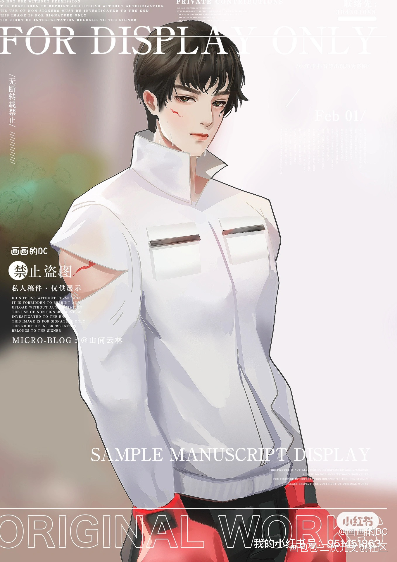 发一发画_188男团板绘涂绘画作品
