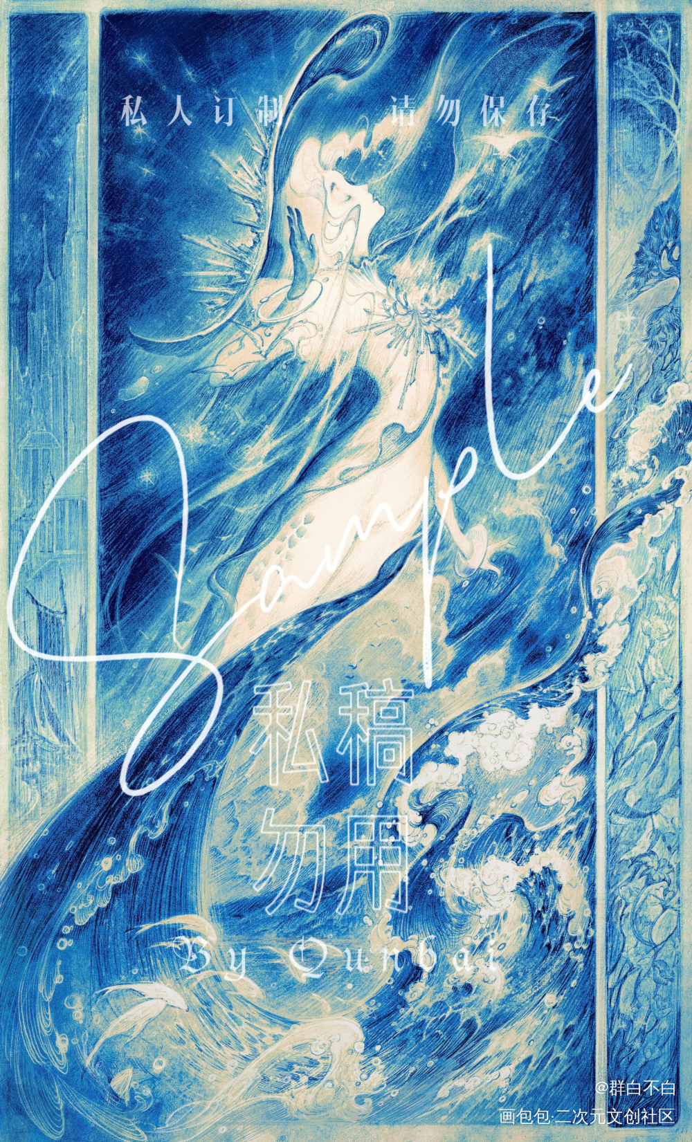 稿子_插画稿件展示约稿绘画绘画作品