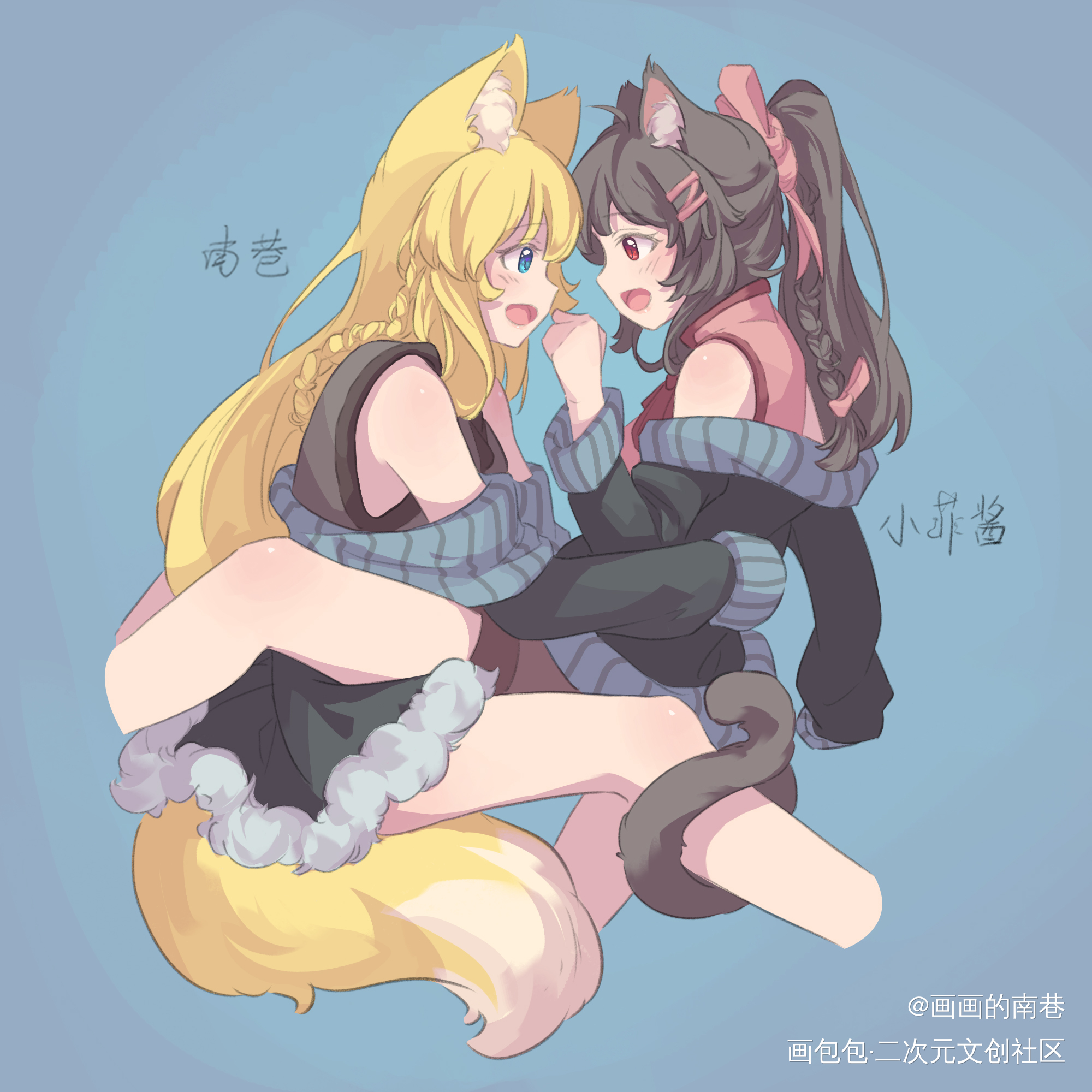 和亲友贴贴_双人插画摸鱼板绘原创oc绘画作品