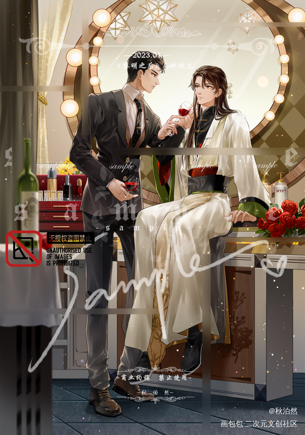 【商稿】给文轩图书专营店_黎明之后冰块儿绘画作品