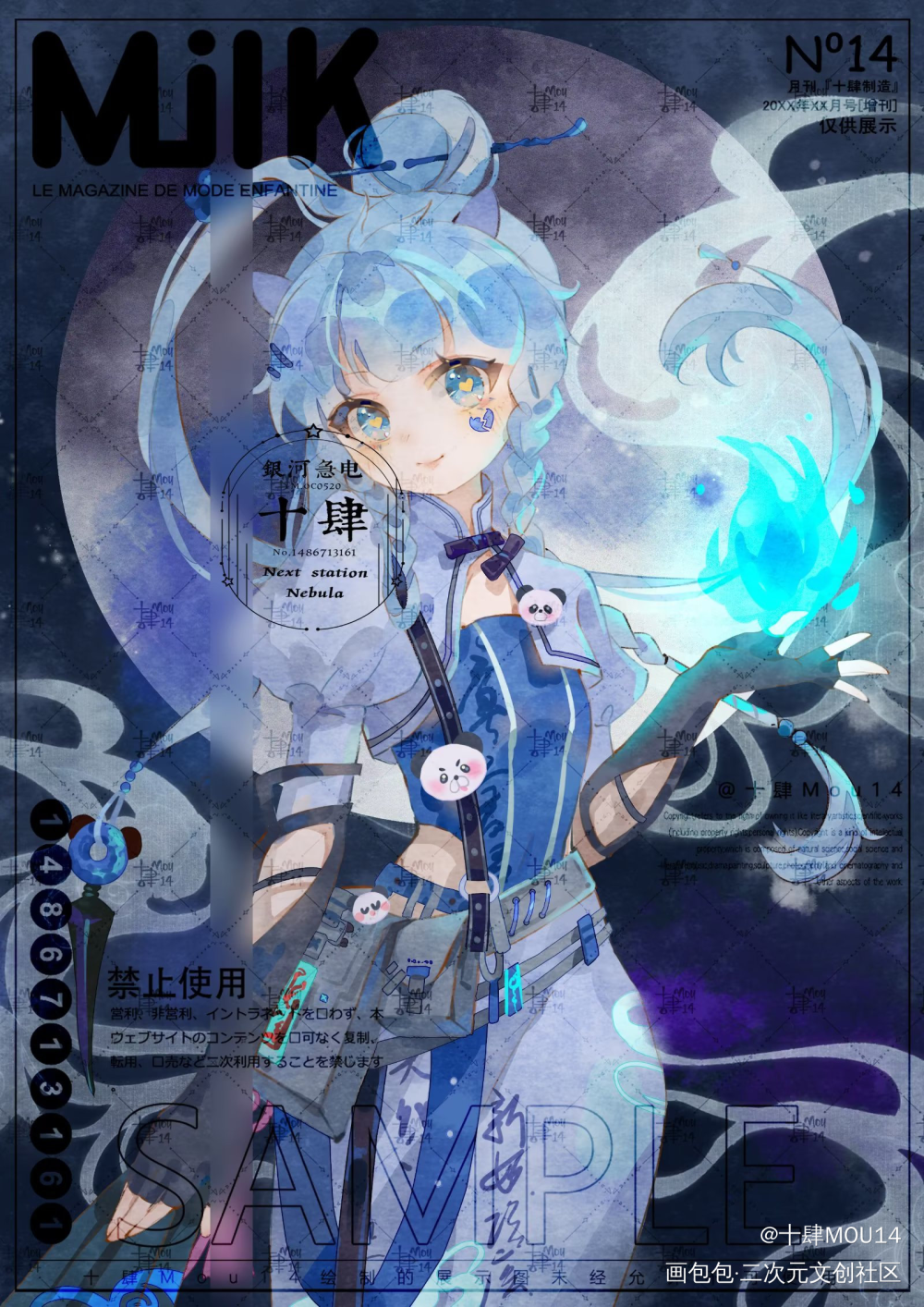 客单_同人绘画作品