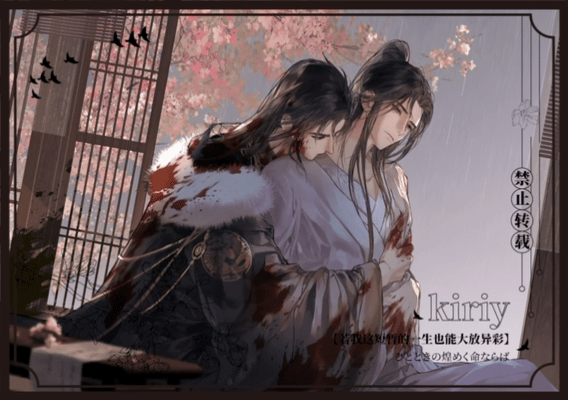 前世燃晚_二哈和他的白猫师尊燃晚墨燃楚晚宁墨燃2023生贺活动绘画作品