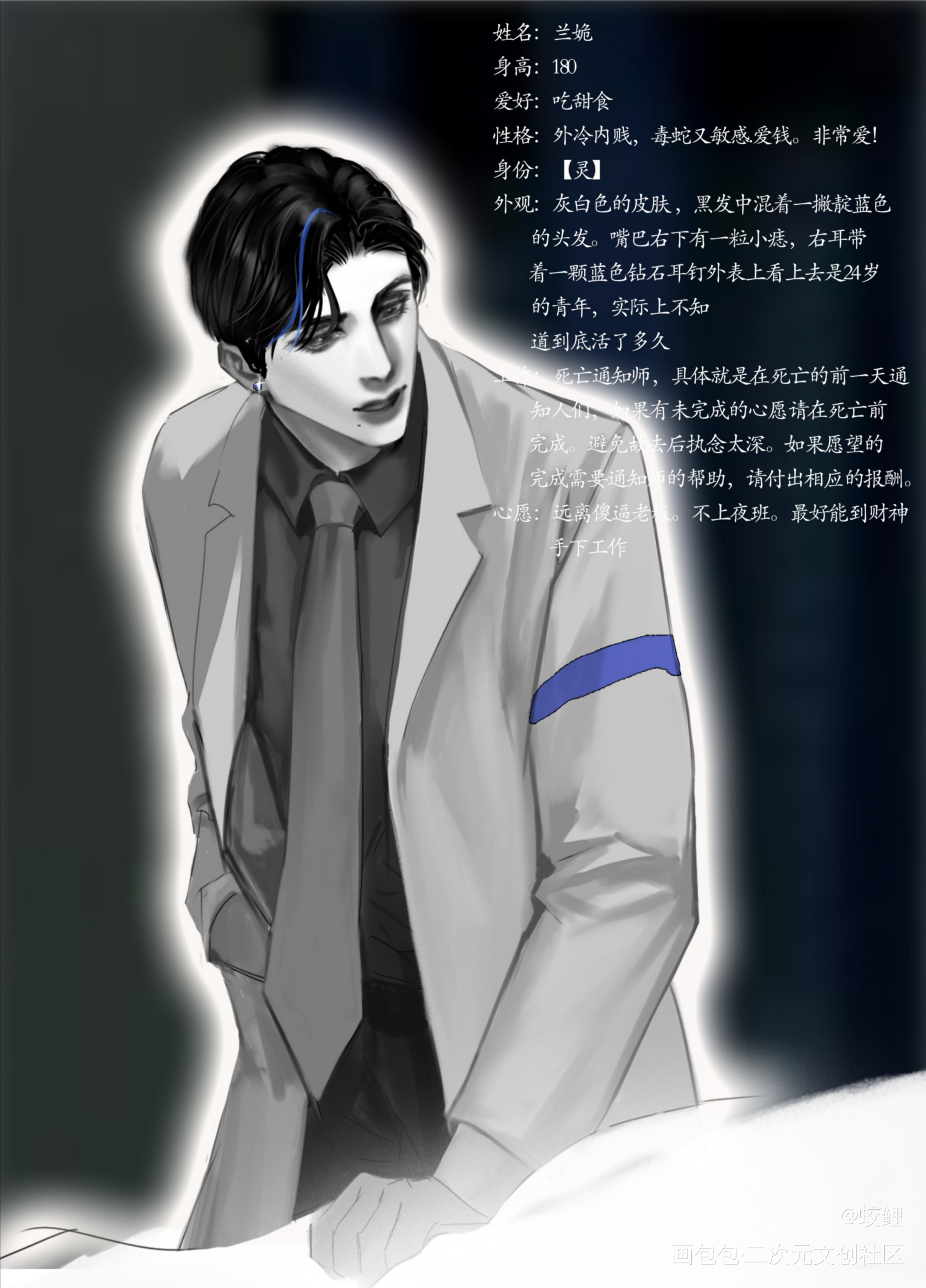 兰姽和他传说中的周扒皮老板_姽斯修兰姽oc绘画作品