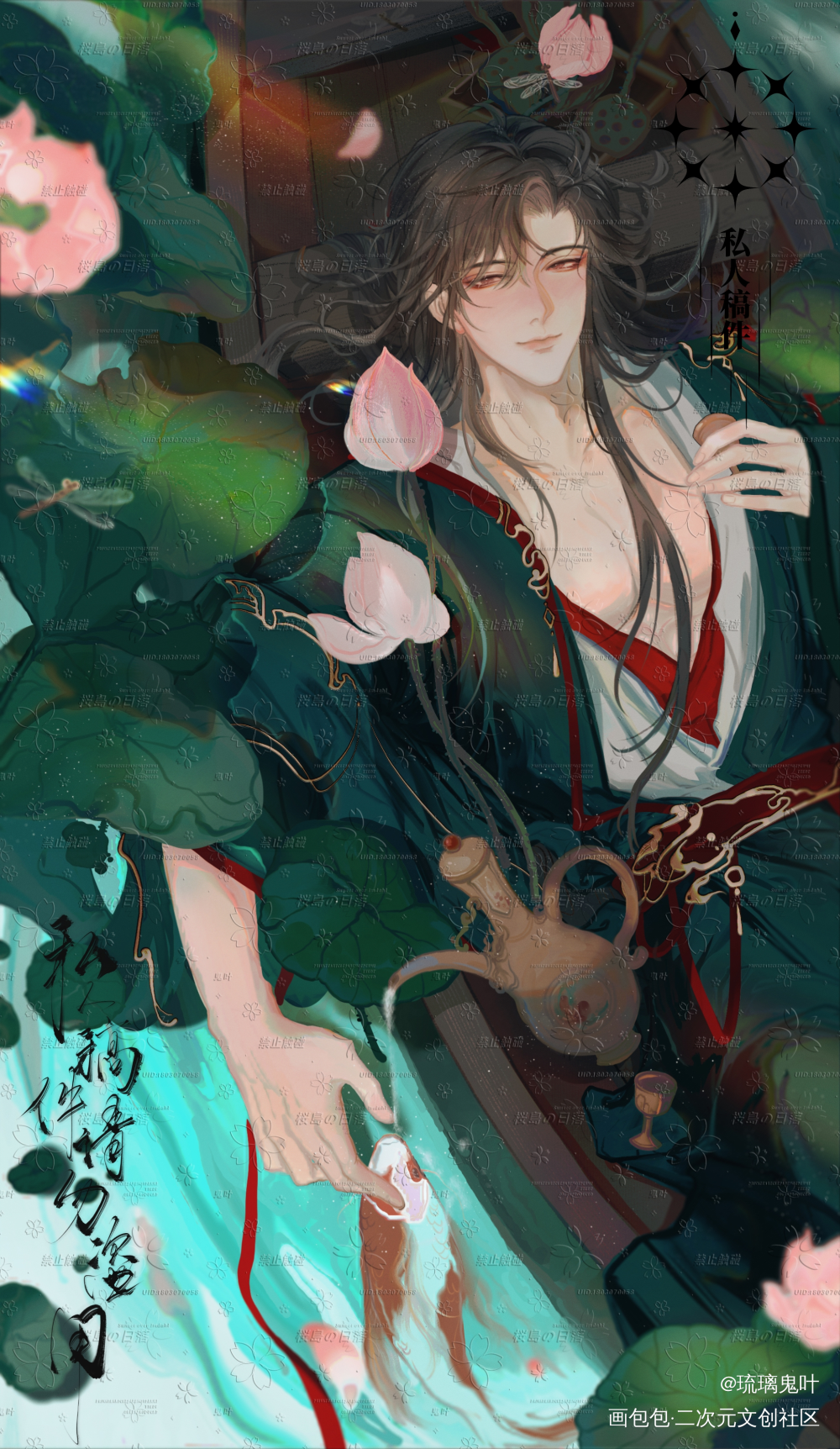 荷池醉夏_你却爱着一个傻逼188男团简隋英绘画作品