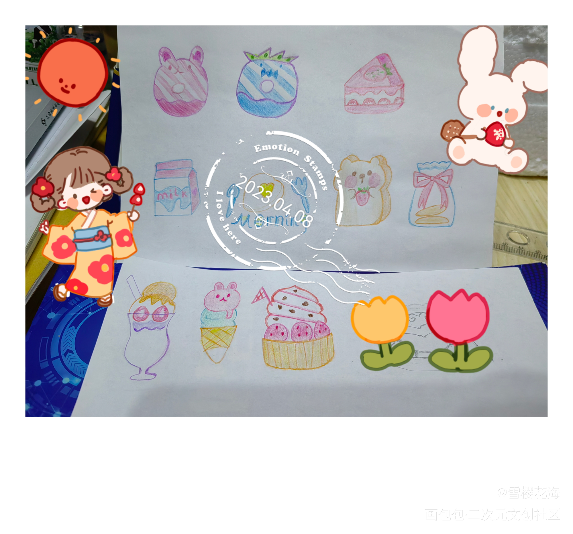 愉快的周末_摸鱼页彩铅手绘临摹绘画作品