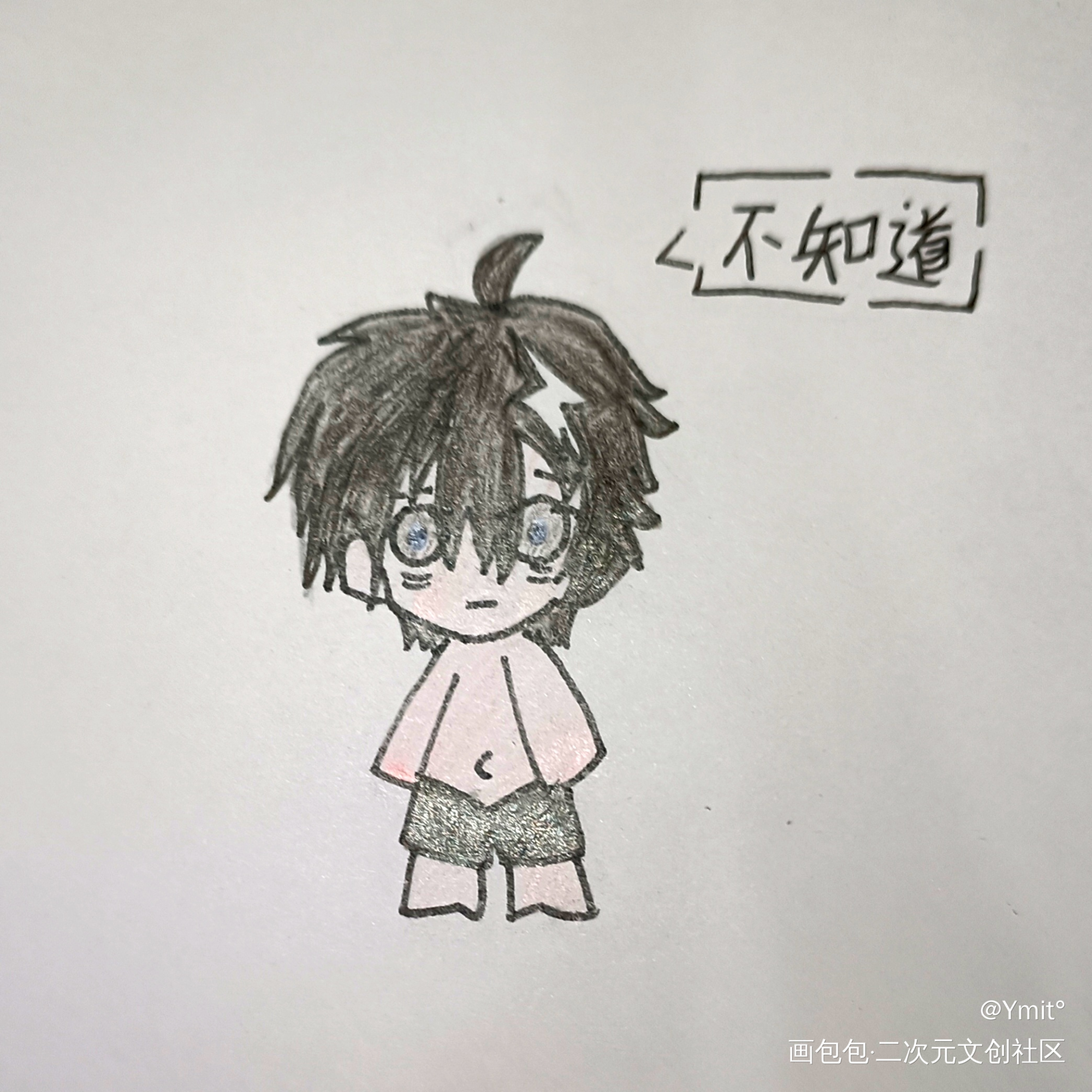 三戎：不知道_摸鱼页简笔画戎朕也硬核一中绘画作品