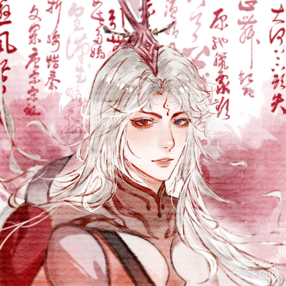 明世隐 乱世出_王者荣耀明弈明世隐板绘涂古风头像绘画绘画作品