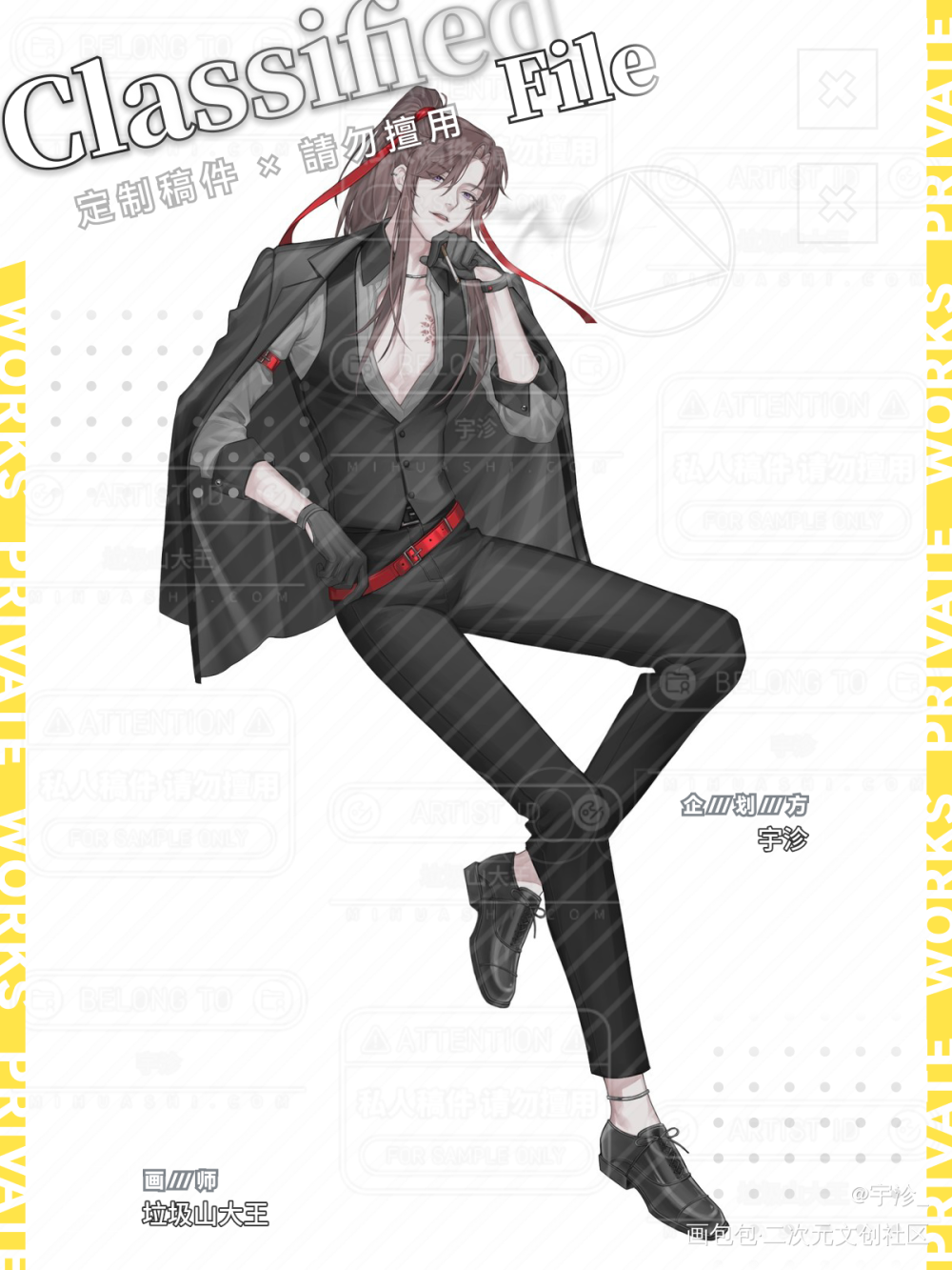 现pa 魏无羡立绘_魔道祖师忘羡魏无羡绘画作品