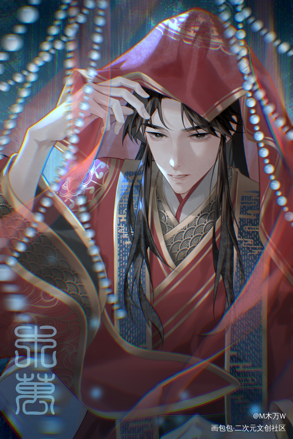 “墨燃？”_二哈和他的白猫师尊楚晚宁绘画作品