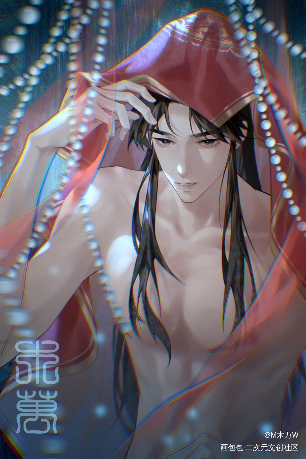 “墨燃？”_二哈和他的白猫师尊楚晚宁绘画作品