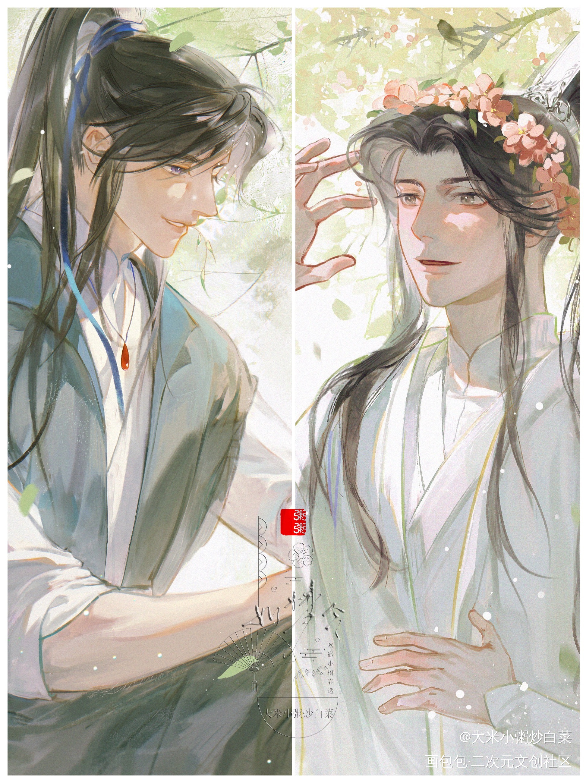 燃燃子生辰快乐～_二哈和他的白猫师尊燃晚墨燃楚晚宁古风插画绘画绘画作品