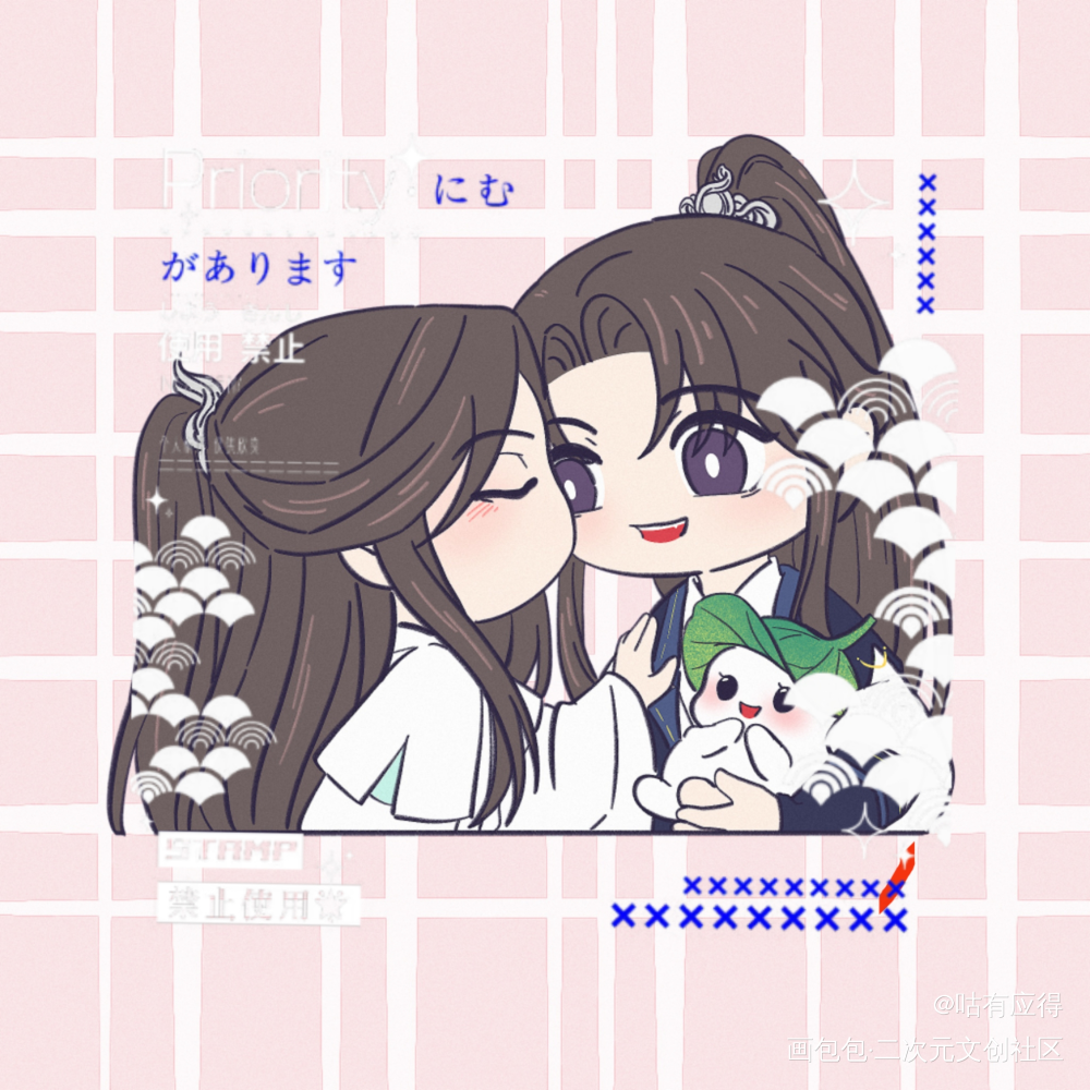 亲亲(生贺2)_二哈和他的白猫师尊墨燃2023生贺活动绘画作品