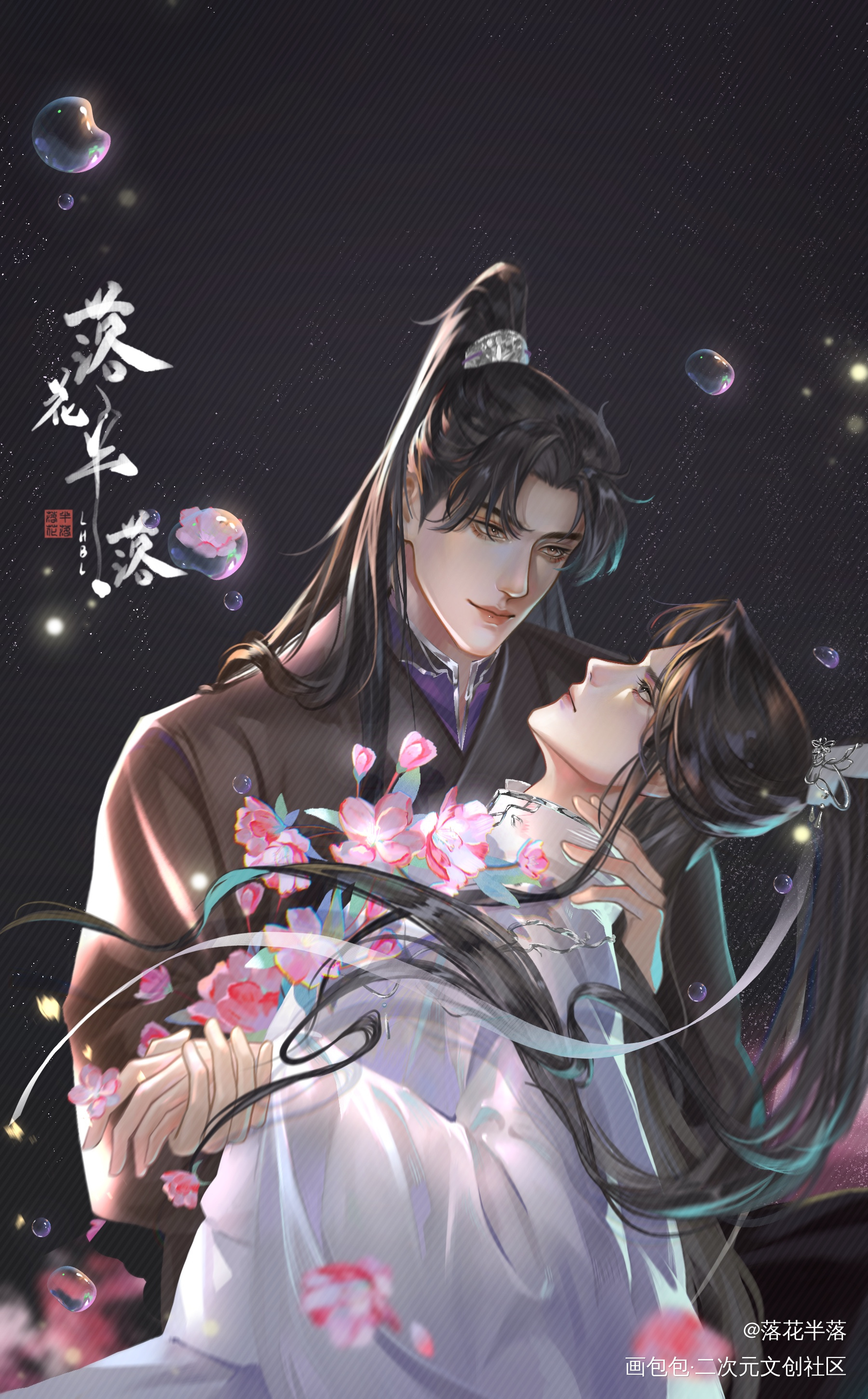 墨燃生日快乐_二哈和他的白猫师尊燃晚楚晚宁·二哈和他的白猫师尊墨燃绘画作品