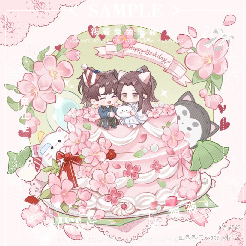 海棠蛋糕_二哈和他的白猫师尊燃晚绘画作品