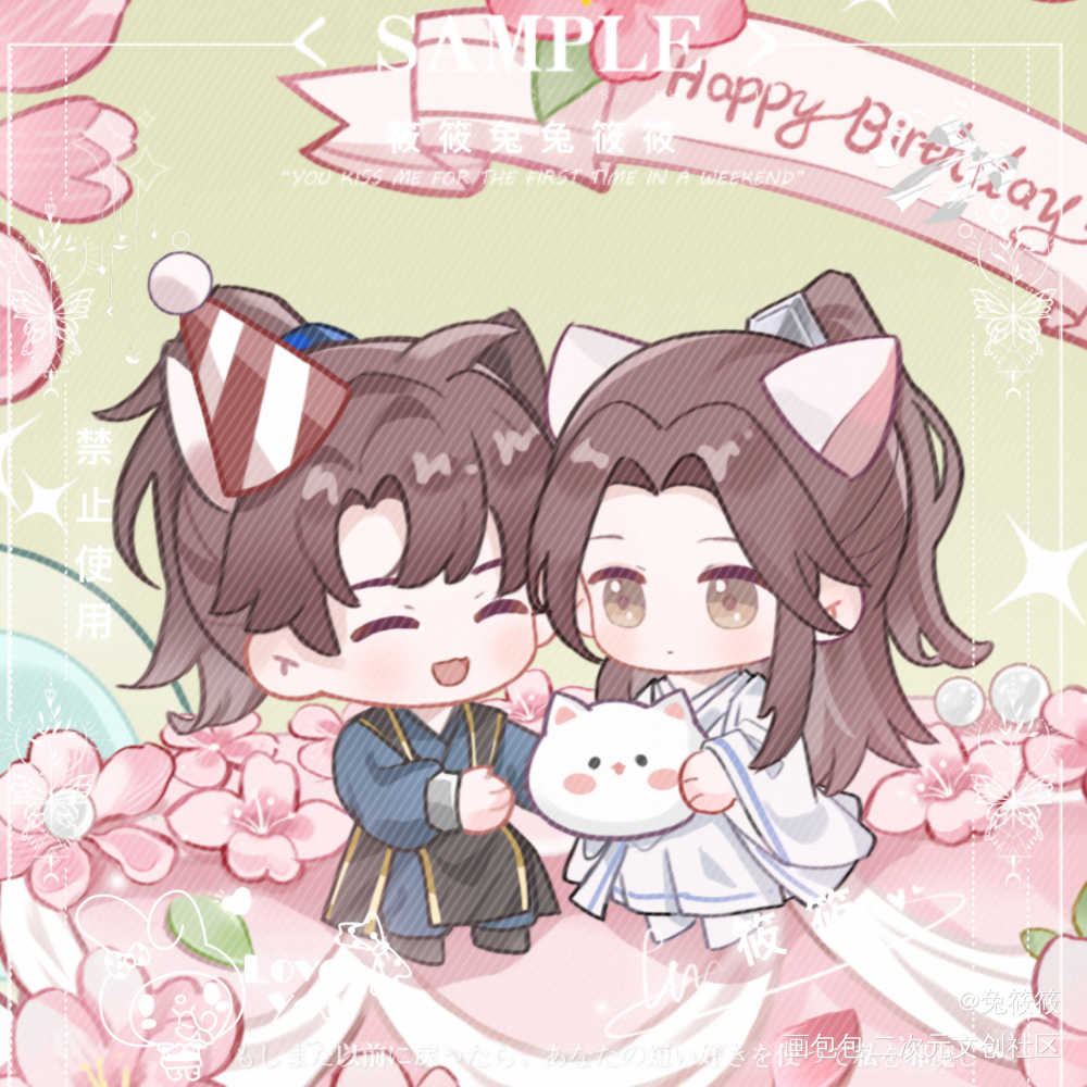 海棠蛋糕_二哈和他的白猫师尊燃晚绘画作品