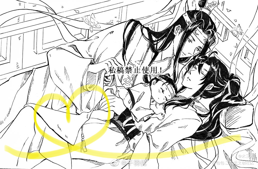 忘羡和他们的小宝贝（手绘约稿）_魔道祖师忘羡蓝忘机魏无羡古风同人黑白插画约稿绘画作品