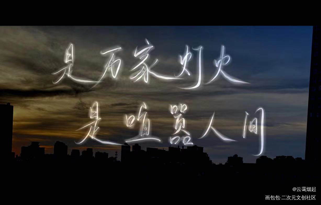 人间_全球高考procreate木苏里手写绘画作品