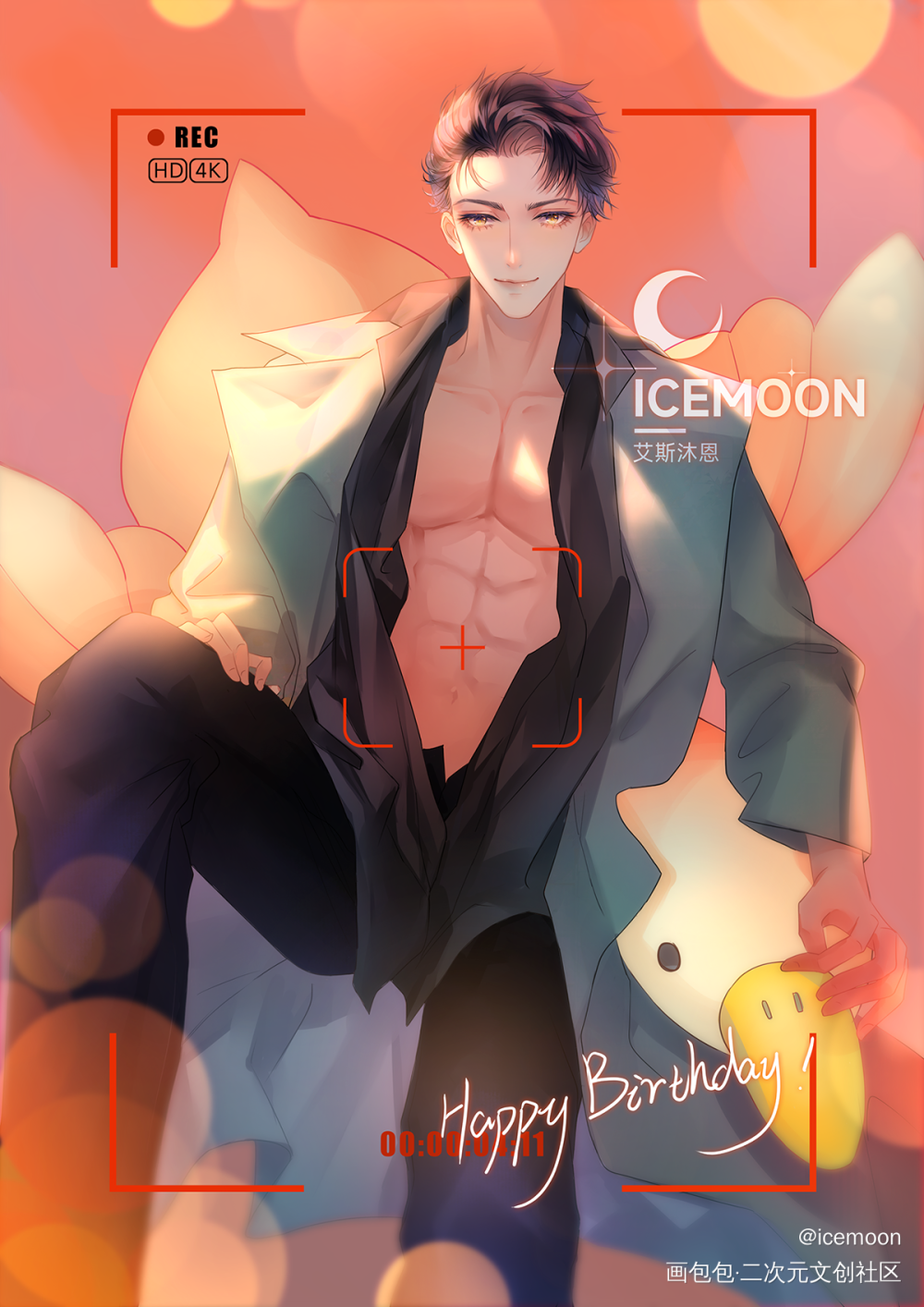 大鹅生快！_娘娘腔188男团邵群绘画作品