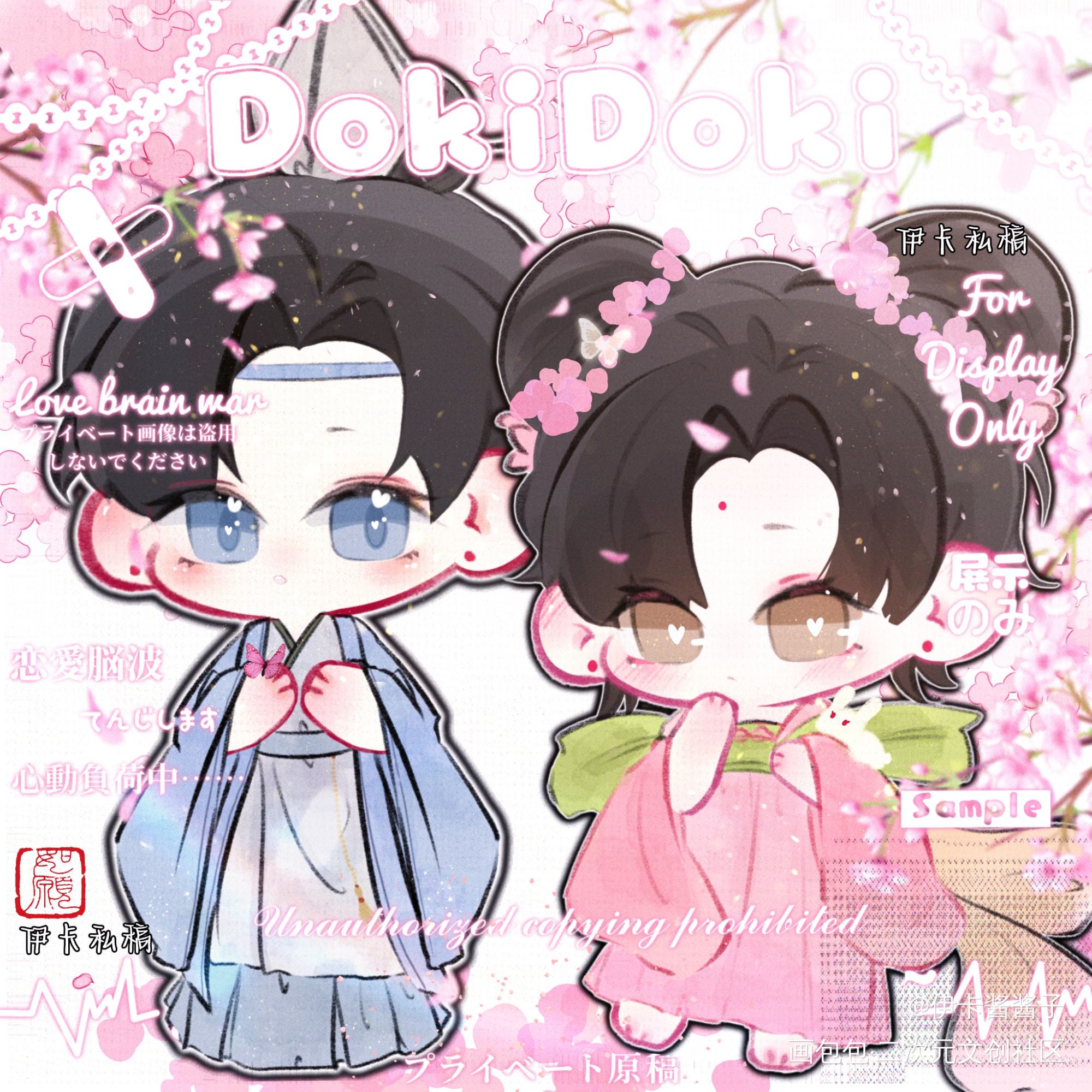 邵群生日快乐_188男团群秀李程秀邵群Q版我要上首推头像同人绘画作品