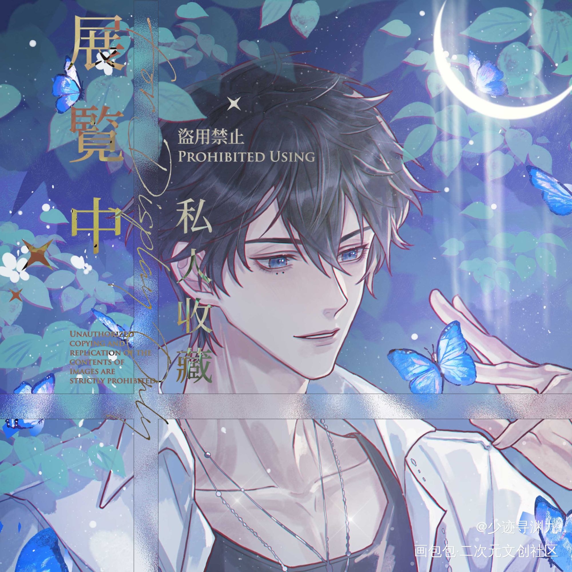 听觉_营业悖论听觉裴听颂方觉夏平涂插画同人绘画作品