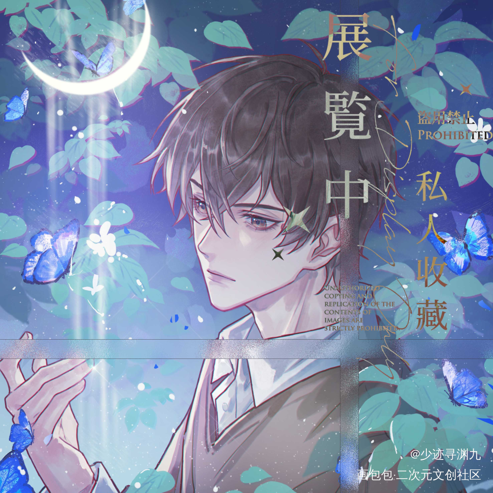 听觉_营业悖论听觉裴听颂方觉夏平涂插画同人绘画作品