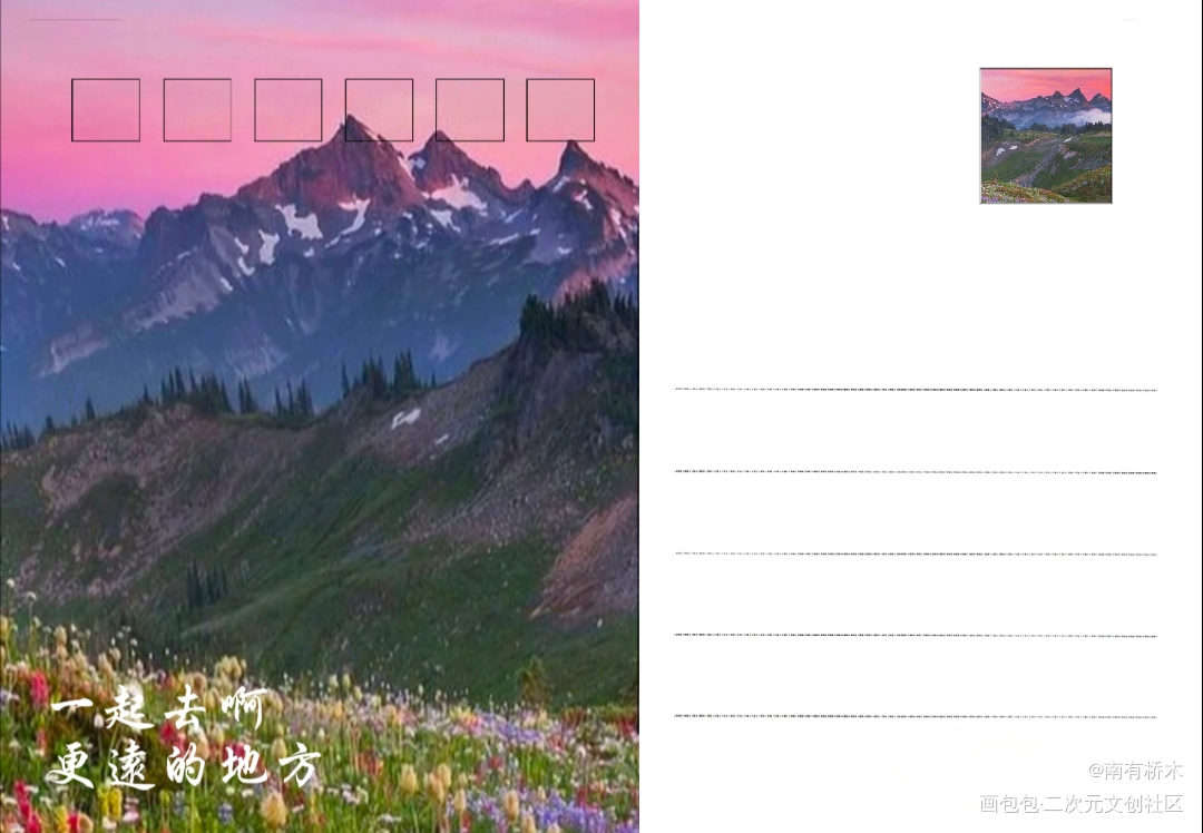 丨明信片丨伪装学渣_伪装学渣我要上首推原创明信片设计绘画作品