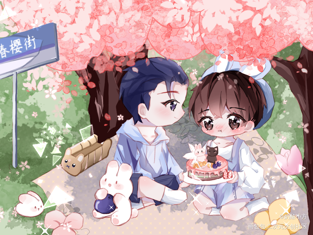 群群生日快乐_娘娘腔188男团群秀李程秀邵群Ｑ版邵群0411生日快乐绘画作品