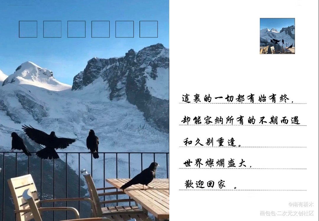 丨明信片丨全球高考_全球高考我要上首推字体设计原创明信片设计绘画作品