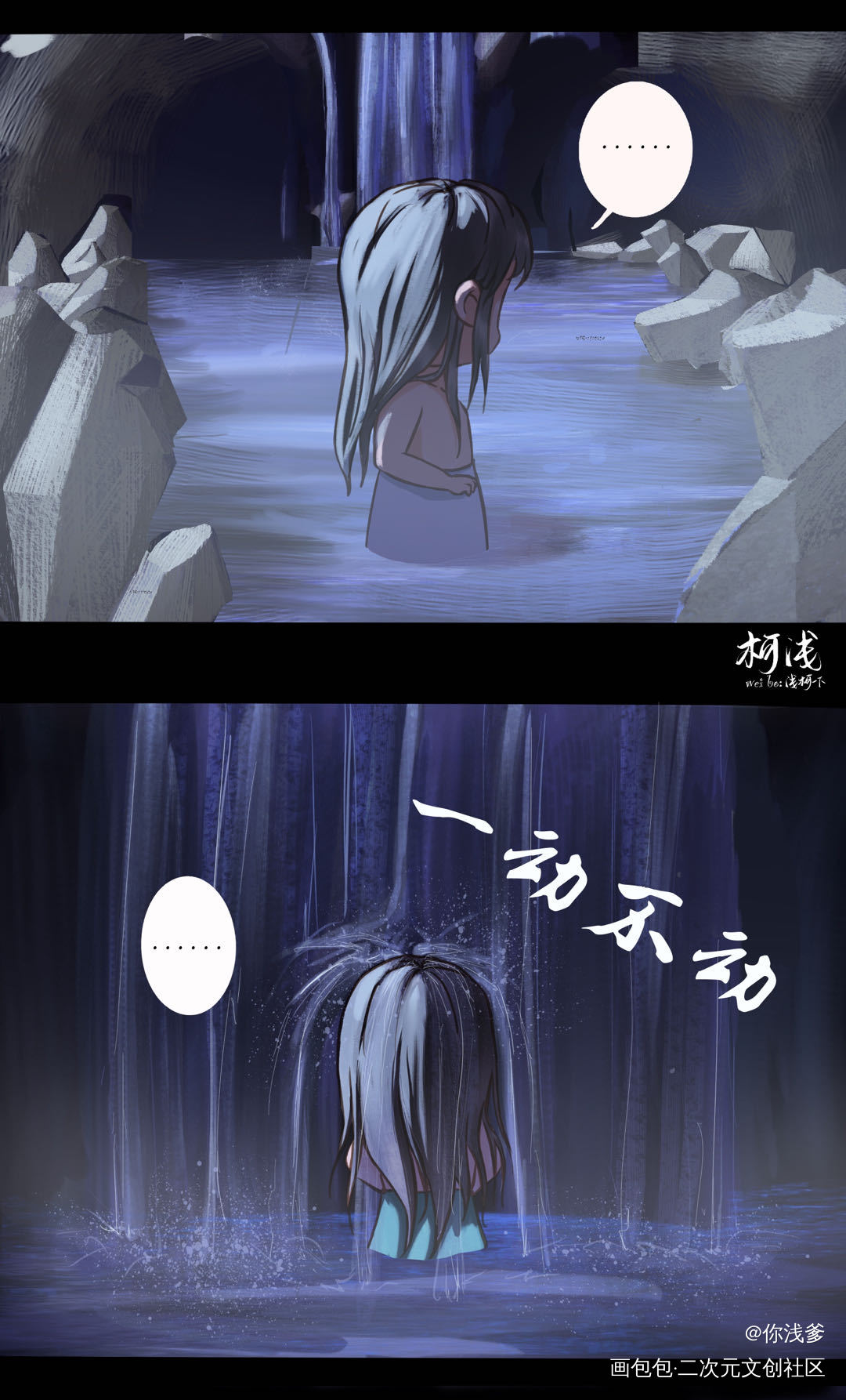 127章 师尊,小心地滑2_二哈和他的白猫师尊墨燃2023生日快乐燃晚墨燃楚晚宁绘画作品