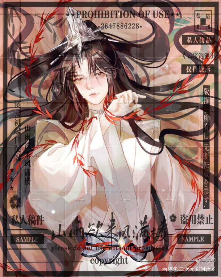 楚晚宁_二哈和他的白猫师尊楚晚宁绘画作品